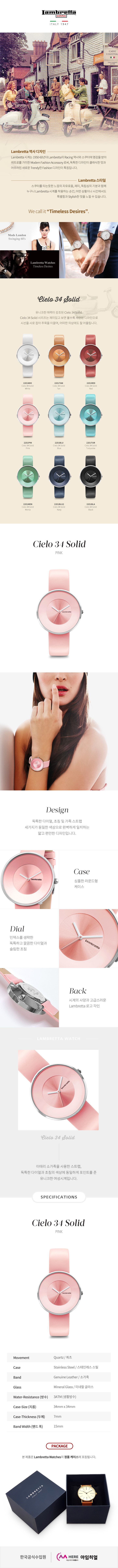 Cielo-34-Solid-pink-2.jpg